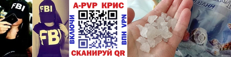Альфа ПВП крисы CK  купить наркотики цена  Тырныауз 