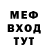 Метадон белоснежный Alexander Shinkar
