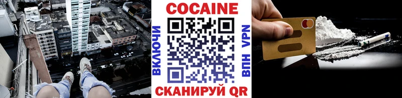 наркотики мега вход КОКАИН 97% Тырныауз