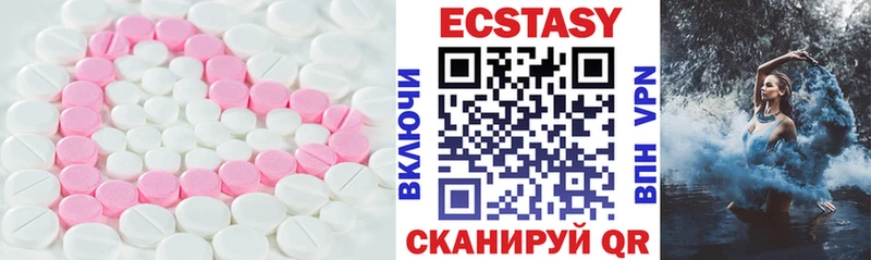 ЭКСТАЗИ mix Тырныауз