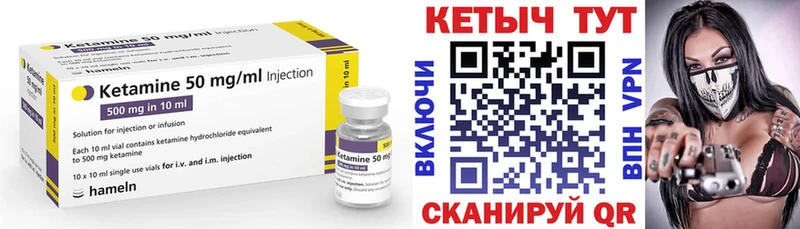 наркотики mega ONION КЕТАМИН VHQ Тырныауз