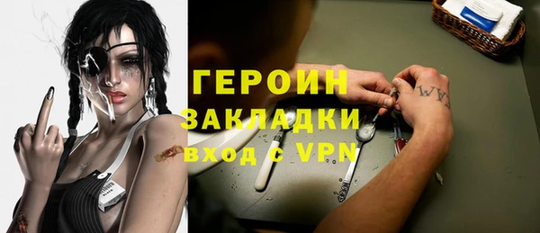 бутират Алексин