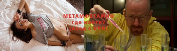 прущий лед Абаза
