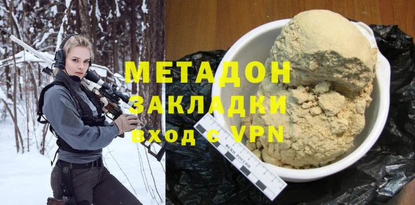 бутират Алексин