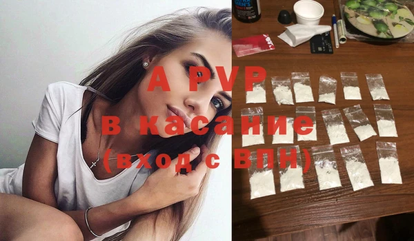 бутират Алексин