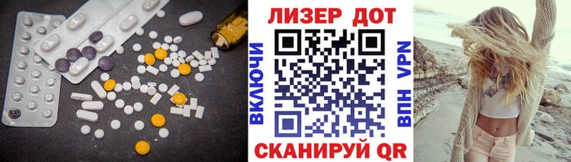 LSD-25 экстази кислота  закладки  Тырныауз 