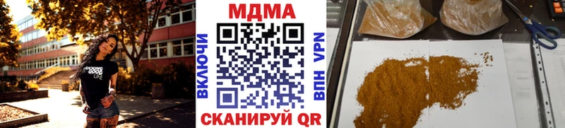 МДМА Molly  Тырныауз 