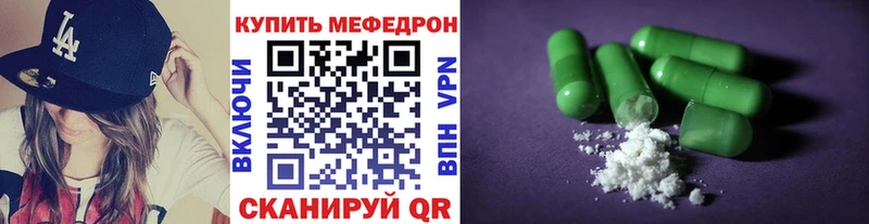 МЯУ-МЯУ мука  hydra онион  Тырныауз  где купить  