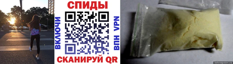 как найти   Тырныауз  Первитин Декстрометамфетамин 99.9% 