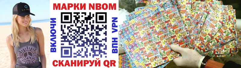 хочу   Тырныауз  Марки NBOMe 1,8мг 