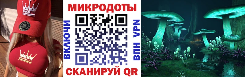 Галлюциногенные грибы GOLDEN TEACHER  KRAKEN ССЫЛКА  Тырныауз 